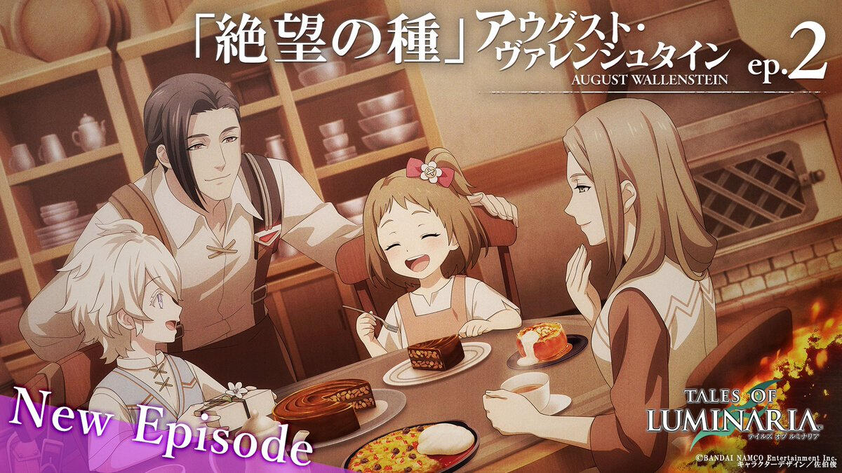 shironekoriize: Lucien